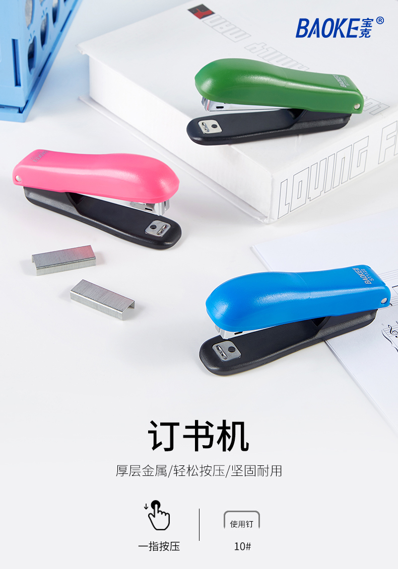 订书机ST1122(790)_01.jpg