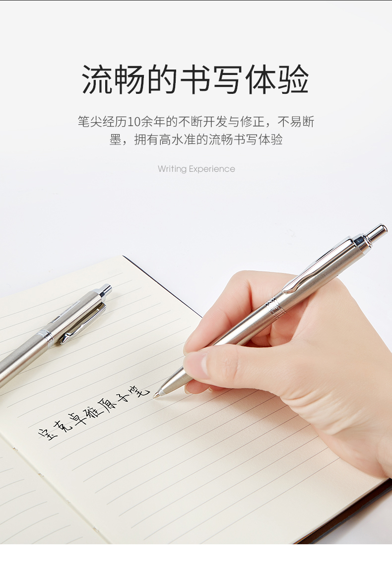 PM121原子笔_04.jpg