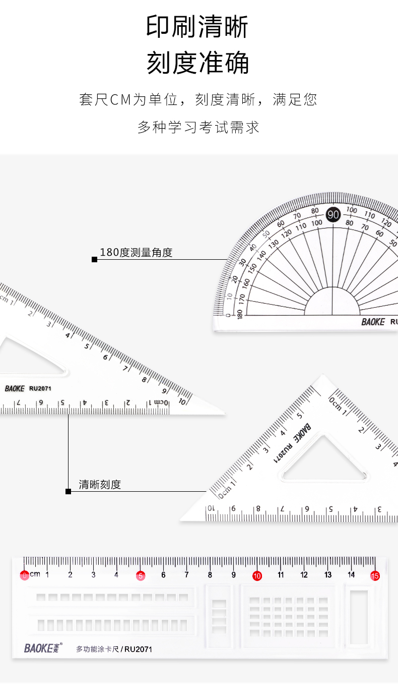 详情页源文件_07.jpg