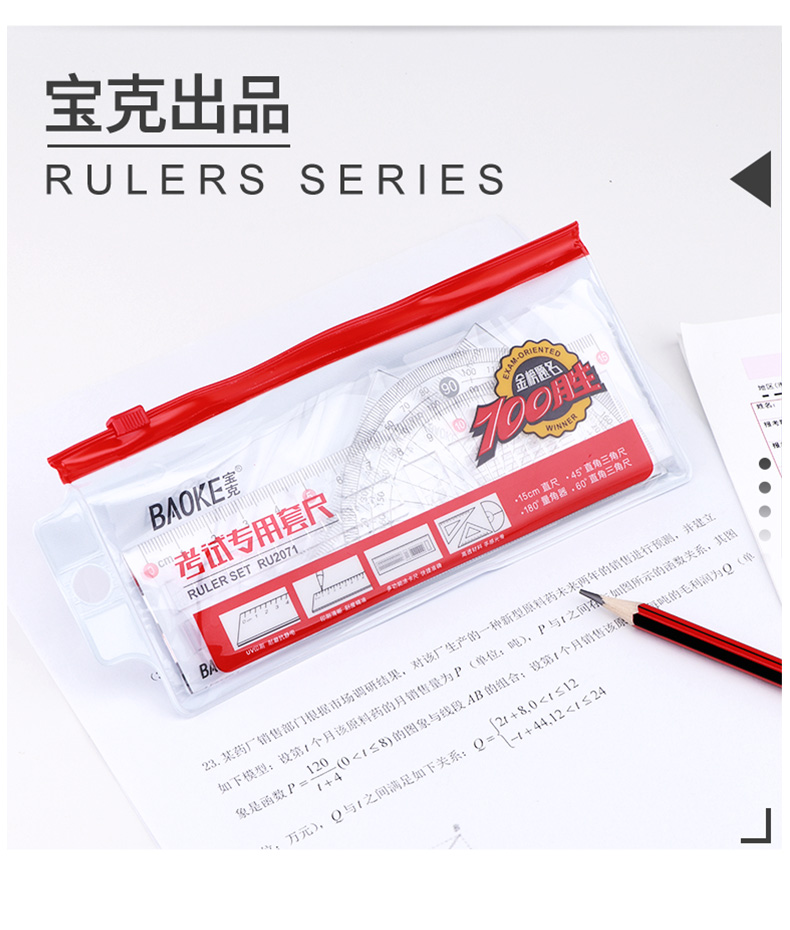 详情页源文件_09.jpg