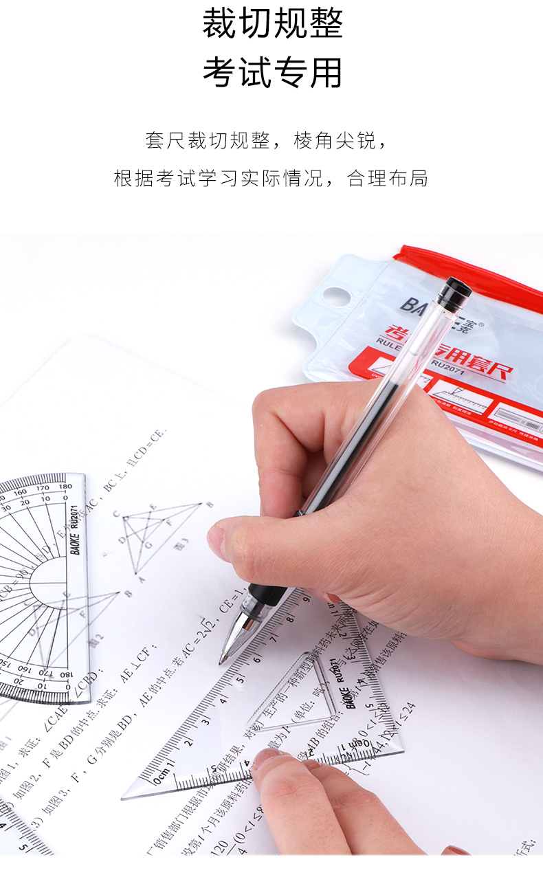详情页源文件_08.jpg
