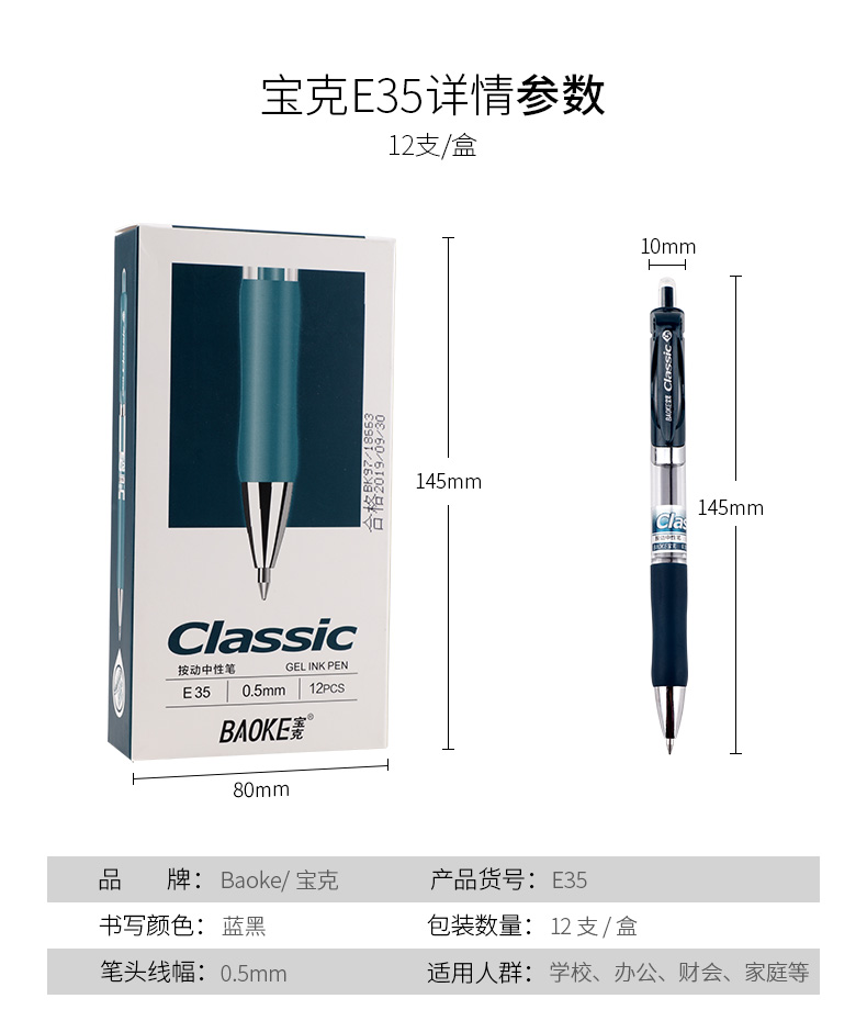 详情页_10.jpg