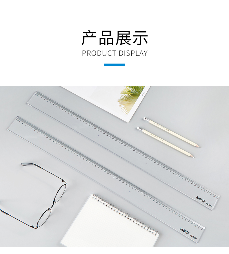 PU2060直尺(790)_09.jpg