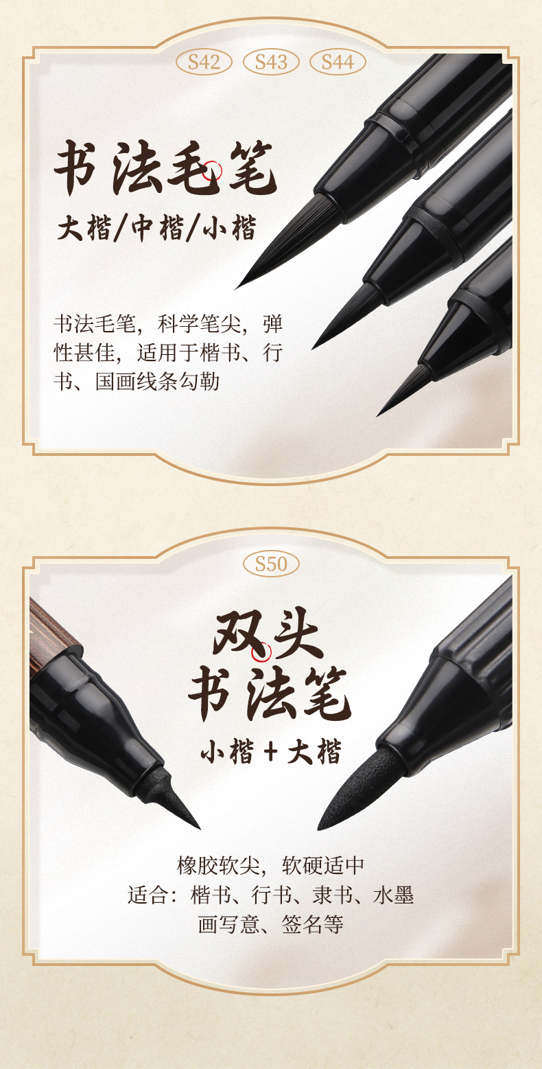 K09(书法笔展示装)-详情页-790切片_08.jpg