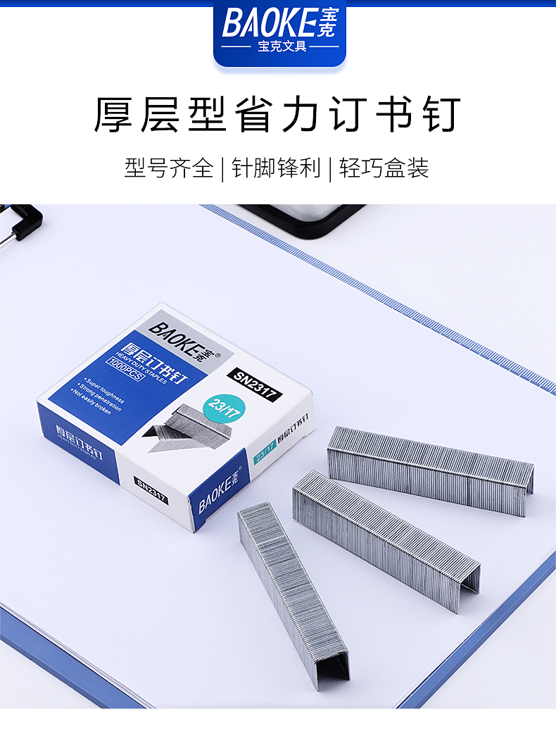 详情页源文件_01.jpg