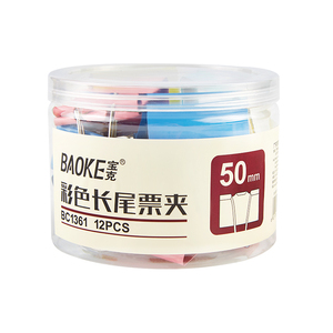 BC1361彩色长尾票夹（50mm）