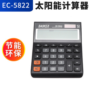 EC5822语音计算器