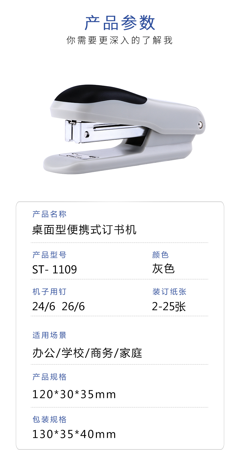详情页_07.jpg