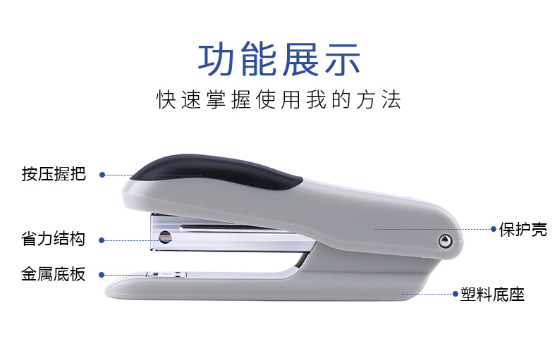 详情页_08.jpg