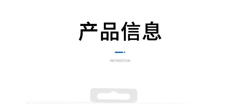 详情页_09.jpg
