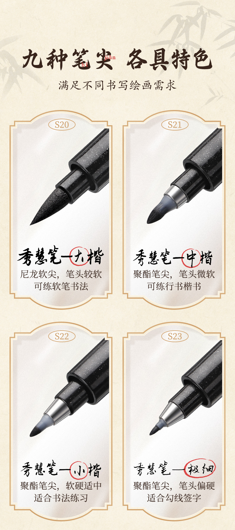 K09(书法笔展示装)-详情页-790切片_07.jpg