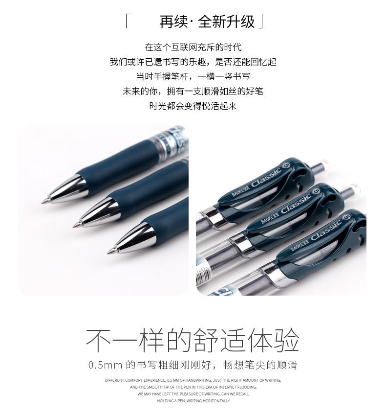 详情页_12.jpg