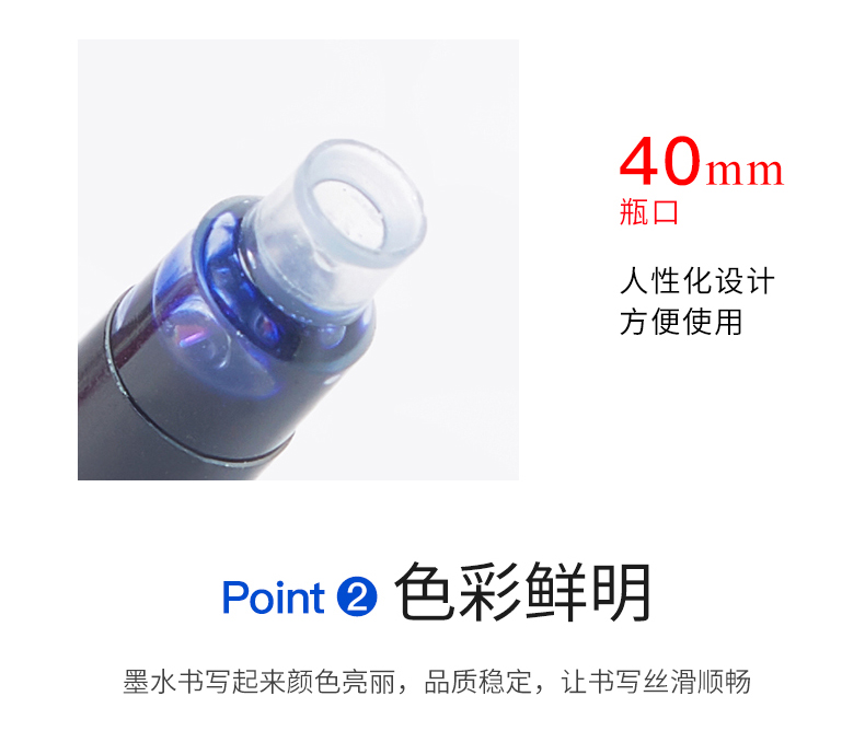 84-MS207钢笔墨水囊_04.jpg