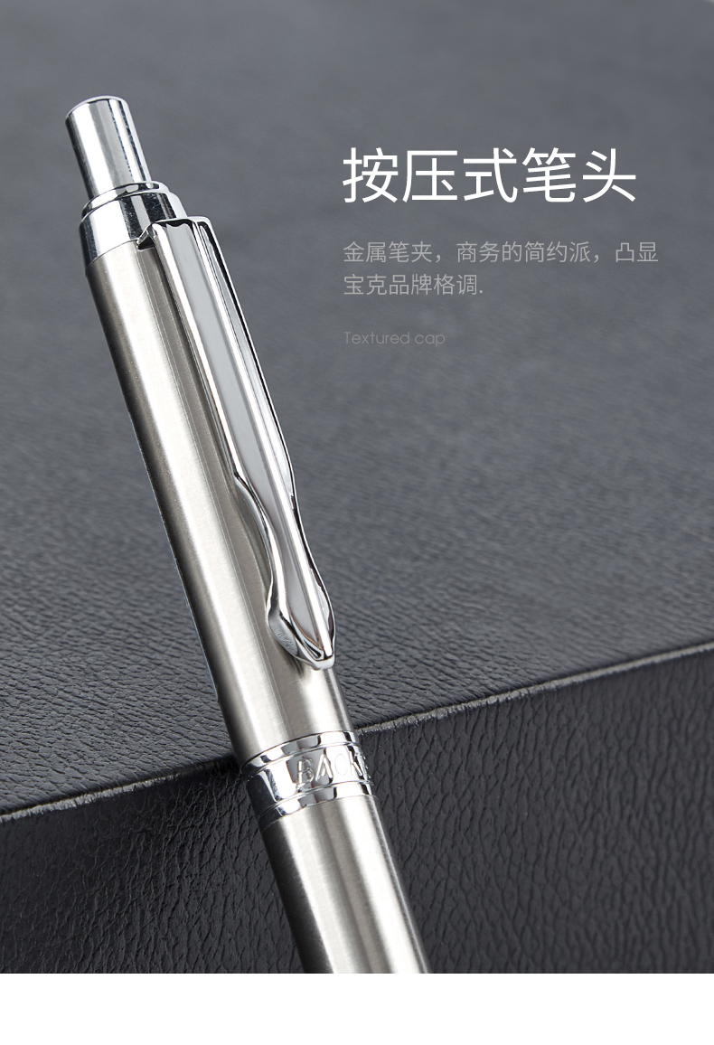 PM121原子笔_07.jpg