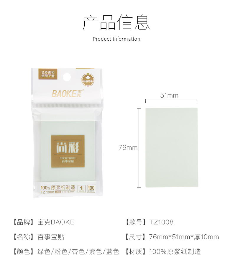 TZ1008(790)_08.jpg