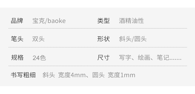 详情页_12.jpg