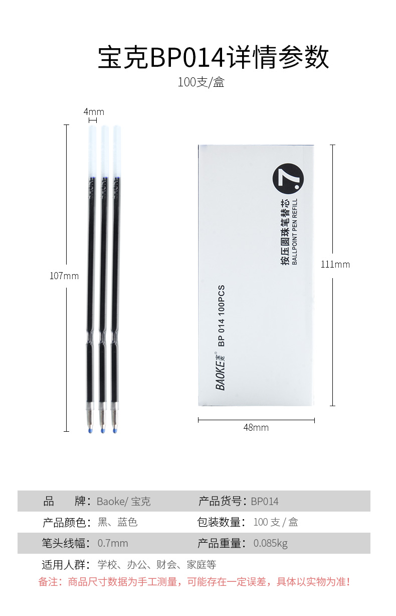 详情页BP014_07.jpg