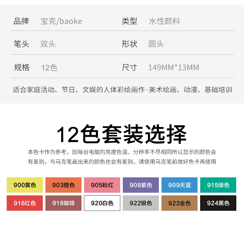 详情页_07.jpg