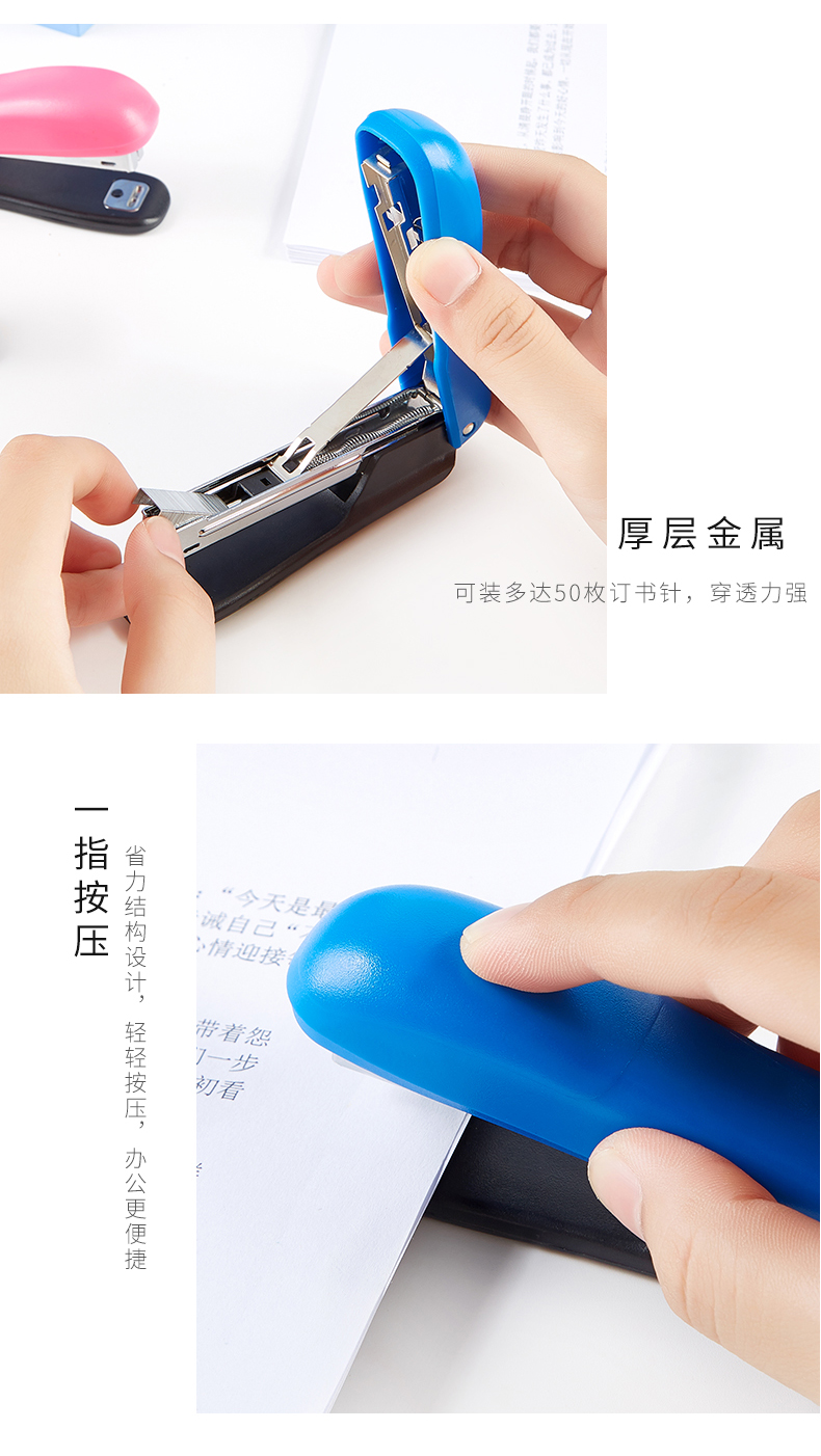 订书机ST1122(790)_11.jpg
