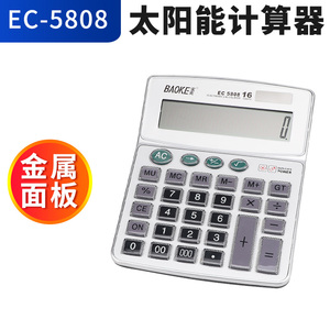 EC5808