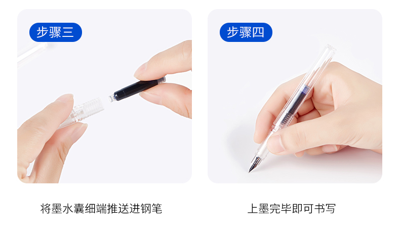 84-MS207钢笔墨水囊_08.jpg