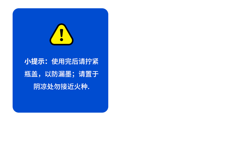 84-MS207钢笔墨水囊_09.jpg