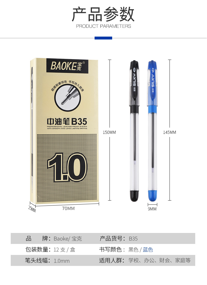 详情页_03.jpg