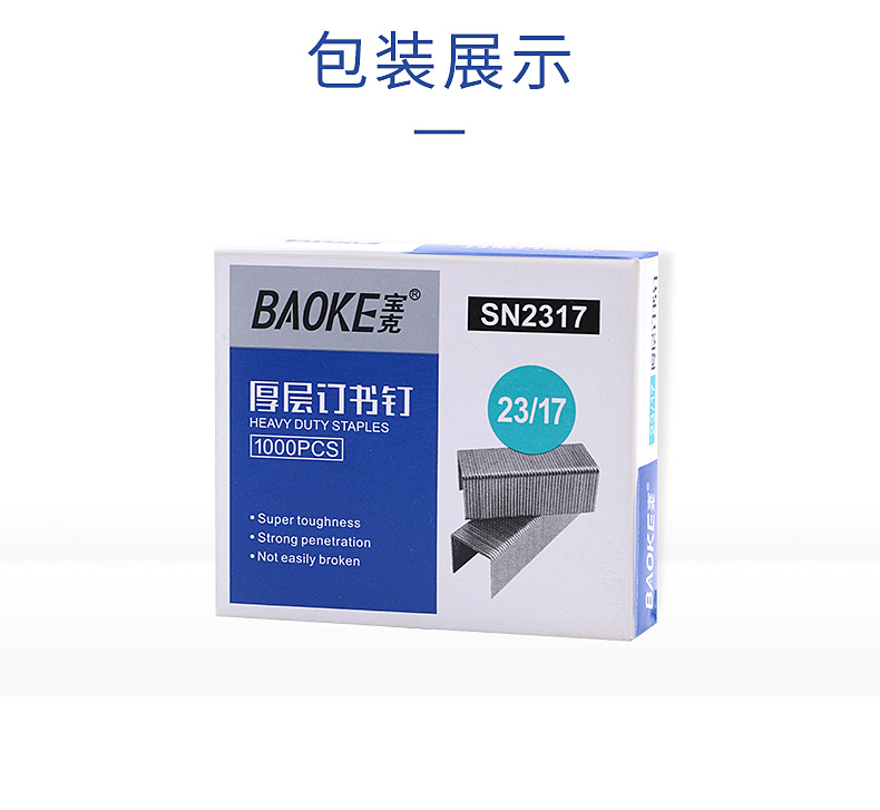 详情页源文件_09.jpg