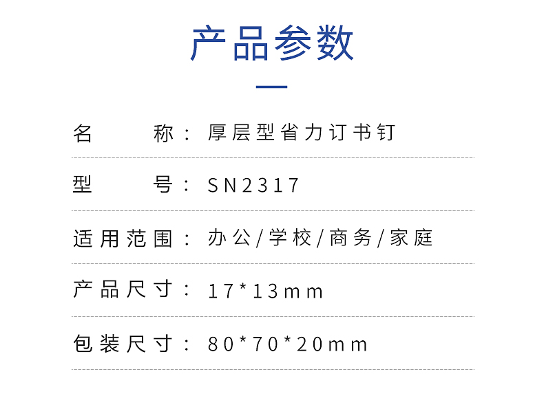 详情页源文件_08.jpg