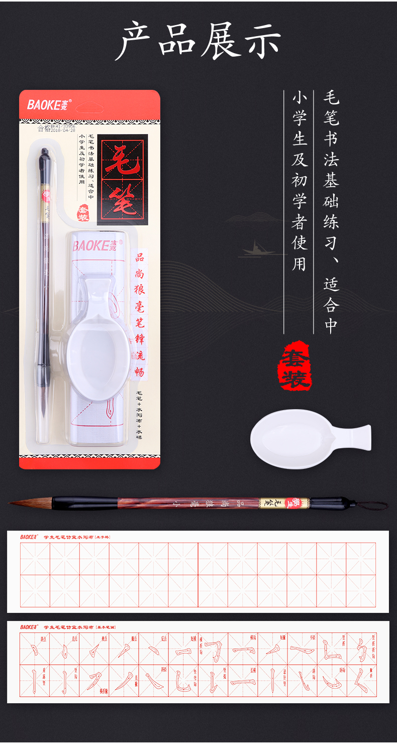详情页2_10.jpg