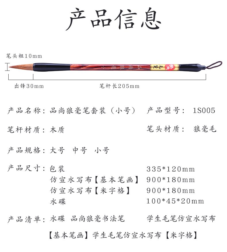 详情页2_09.jpg