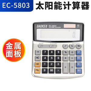 EC5803