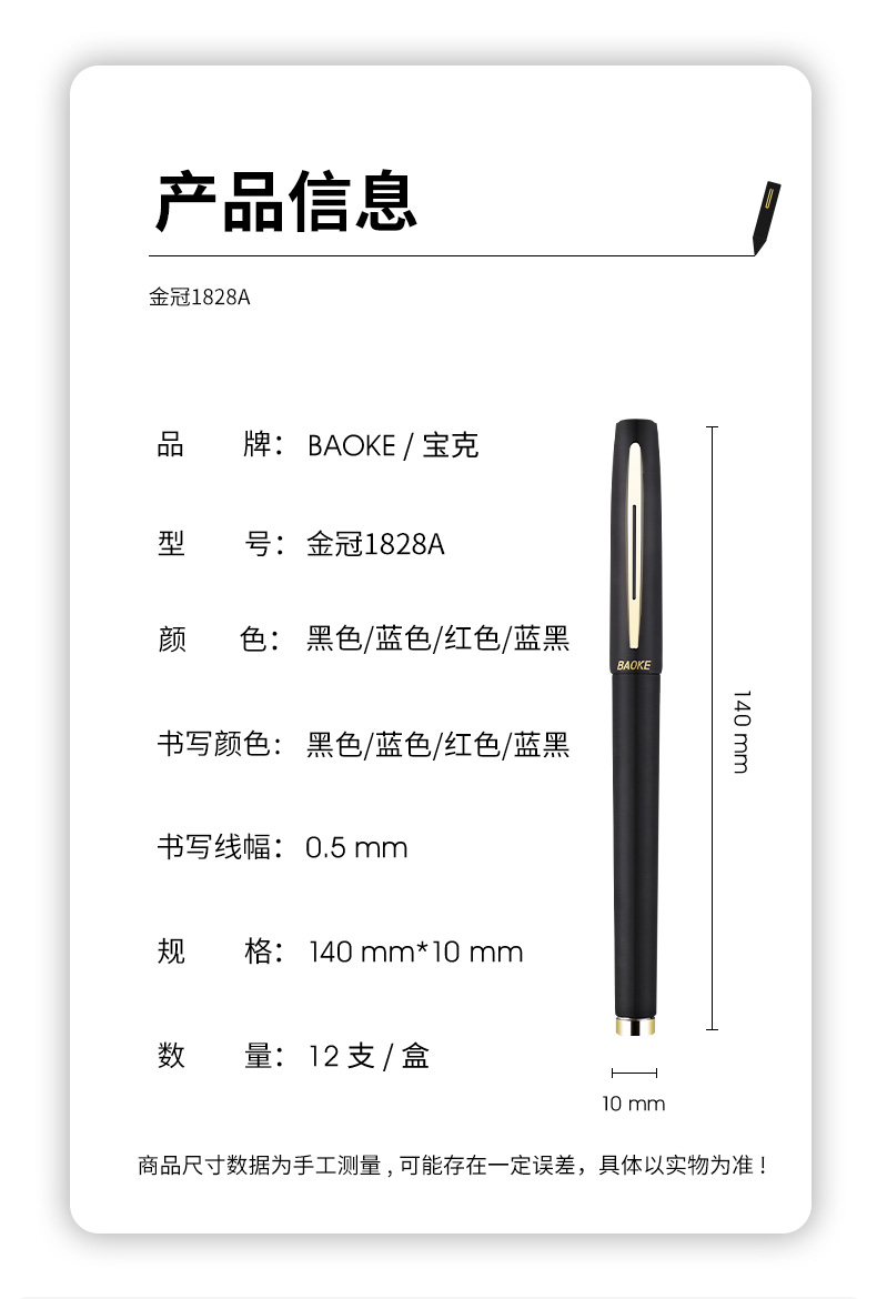 1828A详情_12.jpg