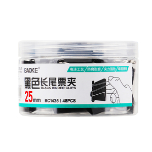 BC1425黑色长尾票夹