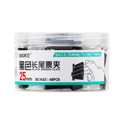 BC1425黑色长尾票夹