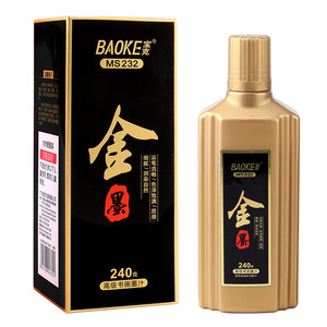 MS232书画墨汁(240g)