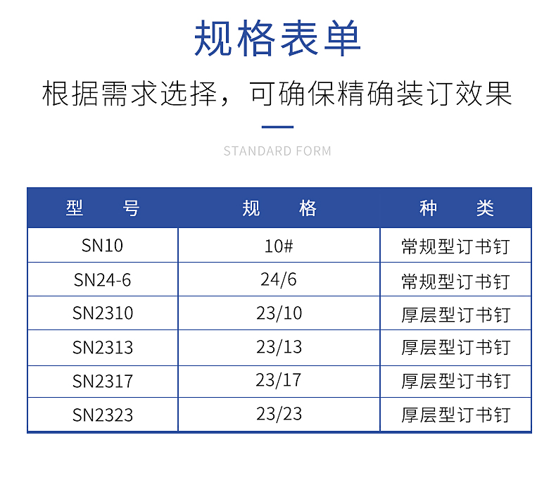 详情页源文件_02.jpg