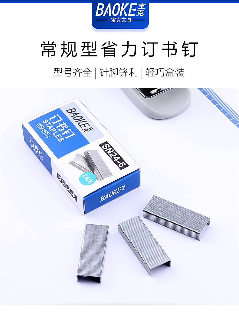详情页源文件_01.jpg