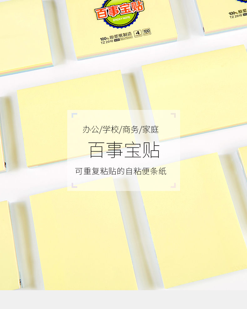 TZ-2010(790)_01.jpg