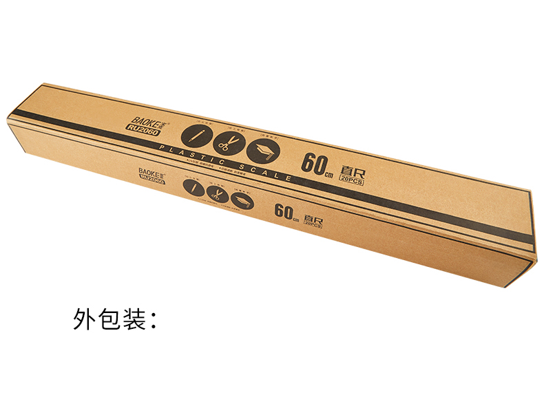 PU2060直尺(790)_11.jpg