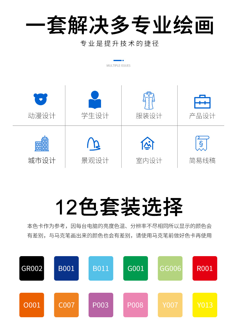 详情页_11.jpg