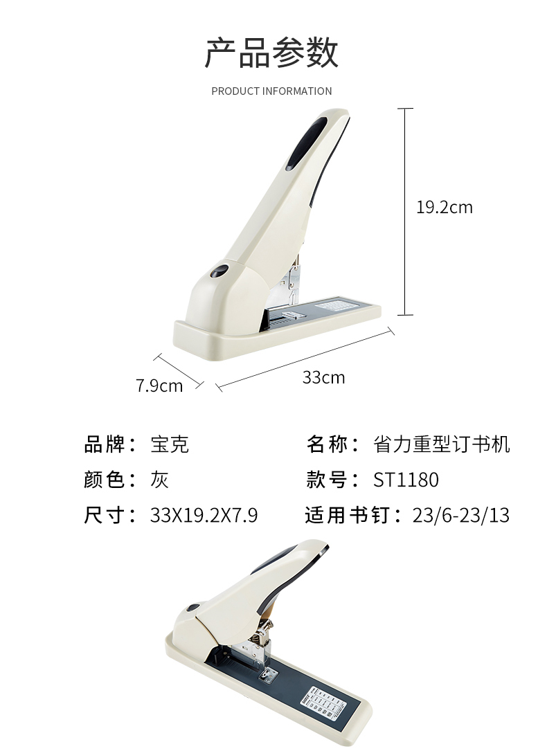ST1180(790)_04.jpg