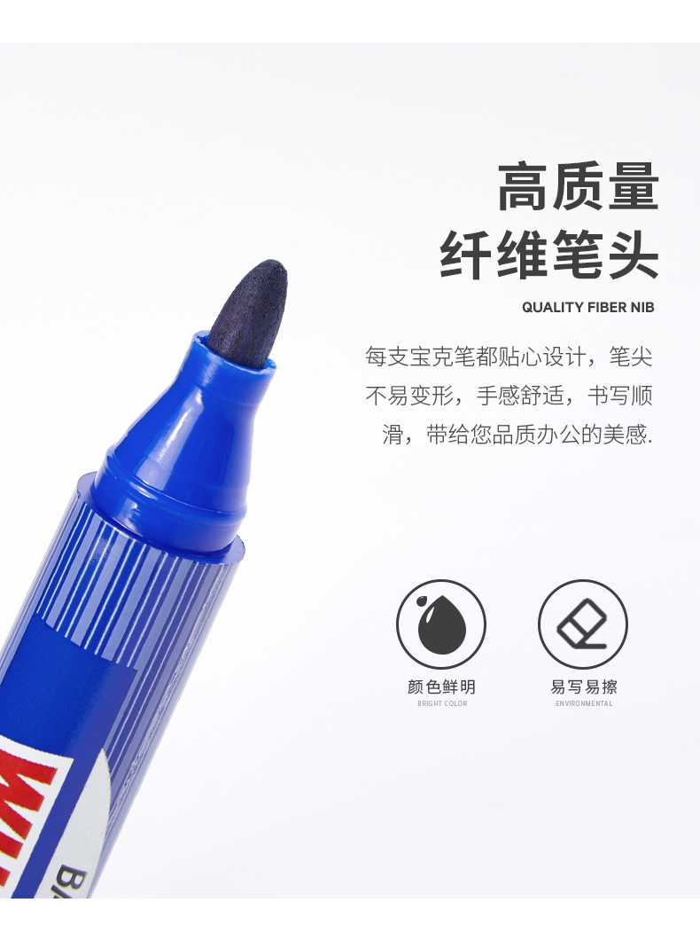 MP399A白板笔_03.jpg
