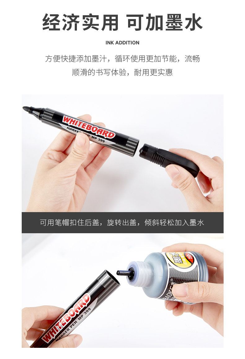 MP399A白板笔_04.jpg