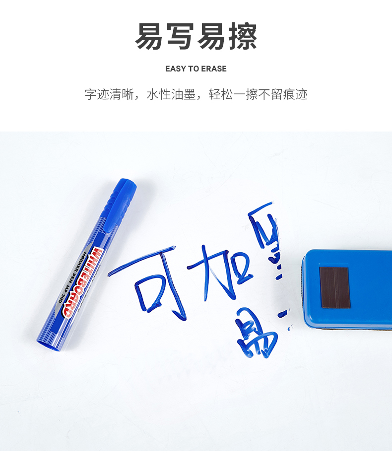 MP399A白板笔_05.jpg