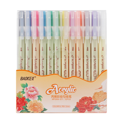 MP2954-12Y丙烯彩绘勾线笔（12色装）