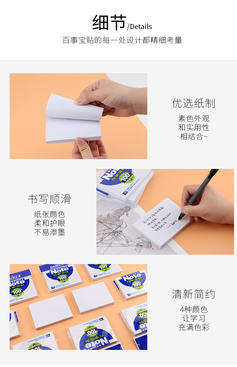 源文件_08.jpg
