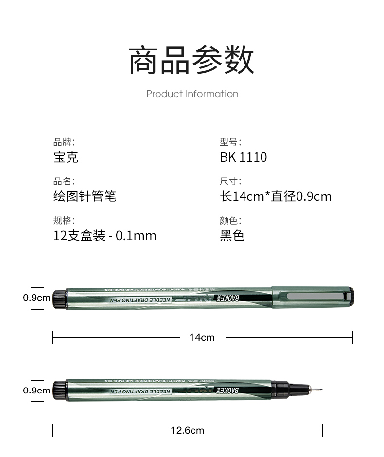 BK-1110(0_09.jpg
