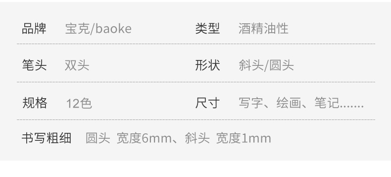 详情页_10.jpg