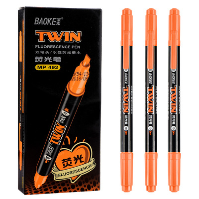 MP492荧光笔_单色盒装